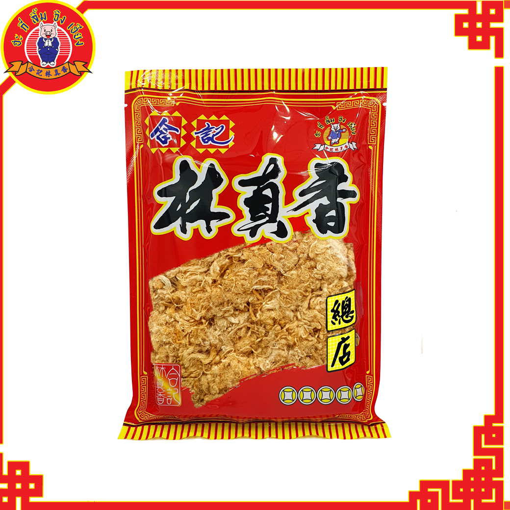 หมูหยองกรอบ 250 กรัม ของแท้เยาวราช ตราฮะกี่ลิ้มจิงเฮียง ราคา 219 บาท*ส่งฟรี