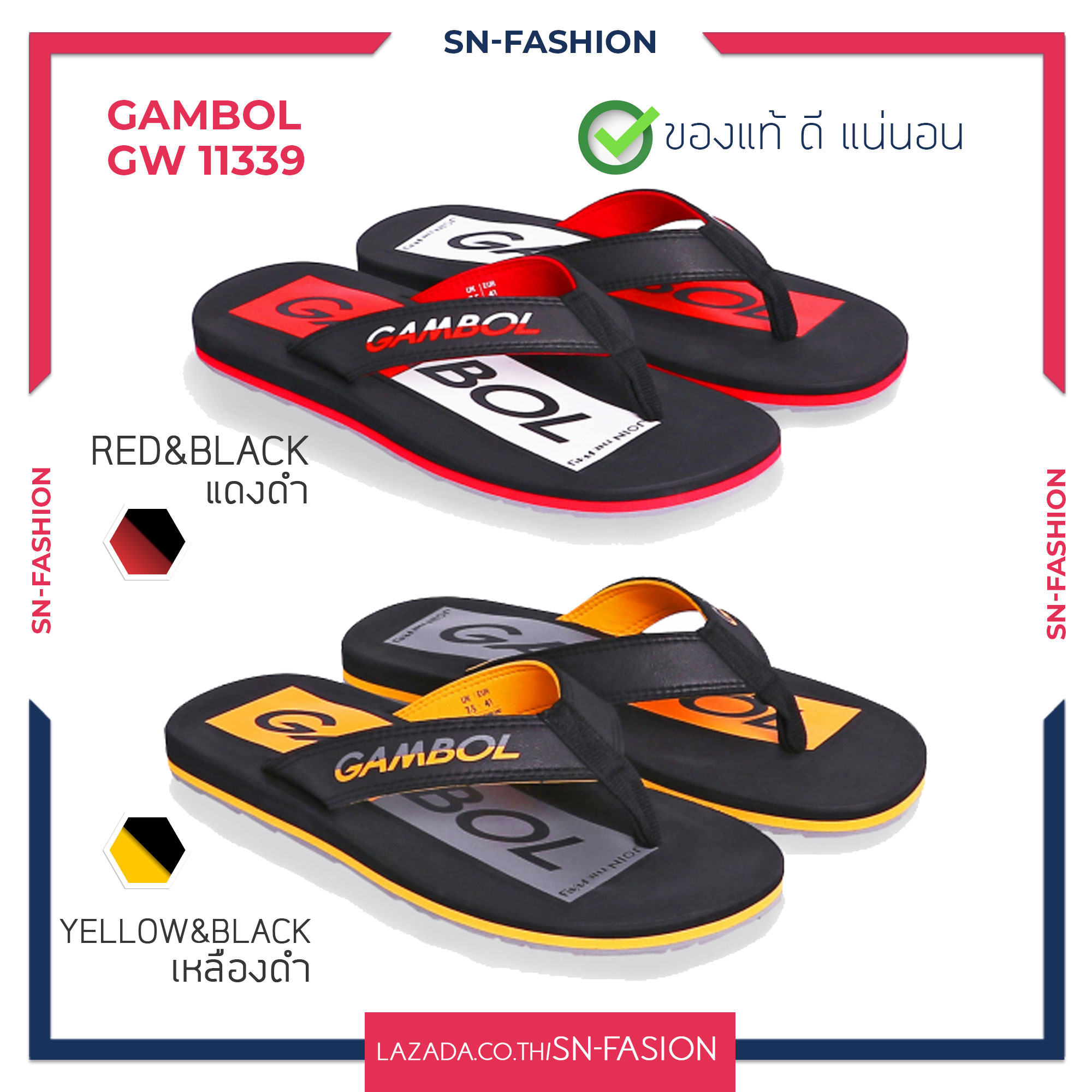 รองเท้า แตะ หูคีบ GAMBOL แกมโบล - หูคีบ ลำลอง พื้นเบา สบาย - หญิง ชาย ใส่ได้ - phylon - GW11339 GM11339 - สีดำแดง สีเหลืองดำ - รองเท้าแตะ สวมลำลอง รองเท้าสวม สวม