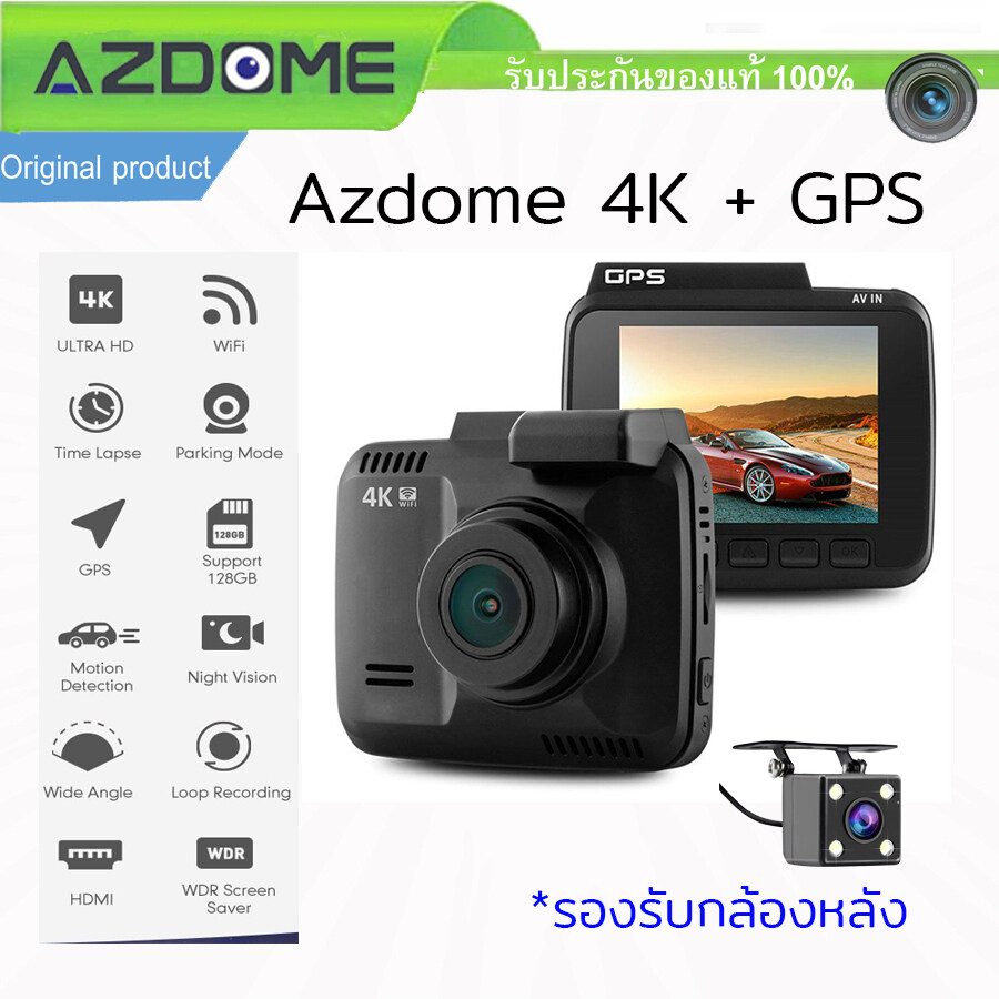 AZDOME GS63H Dashcam Dual Lens 4K Car Camera Built-In GPS Wi-Fi Front and  Rear Dash Cam G-Sensor Motion Detection