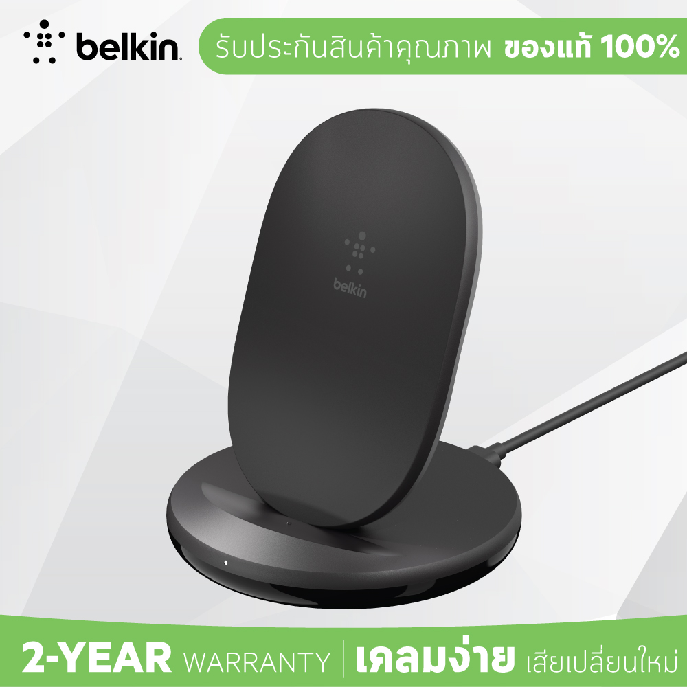 Belkin แท่นชาร์จไร้สาย BOOST↑CHARGE™ 15 วัตต์ พร้อมหัวชาร์จ QC 3.0 ขนาด 24 วัตต์ (WIB002)