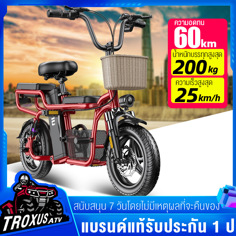 TROXUSจักรยานไฟฟ้า ผู้ใหญ่ จักรยาน สกูตเตอร์ไฟฟ้า Electric Bicycles รถจักรยานไฟฟ้า มี3ที่นั่งพร้อมและตะกร้า ไฟหน้า รับน้ำหนัก 200KG หกการดูดซับแรงก 48Vแบตเตอรี่กราฟีนใหม่（การผ่อนชำระ สูงสุด 10 เดือน จ่าย）