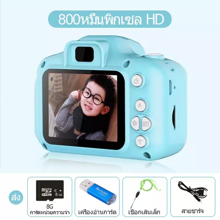 สำหรับกล้องเด็ก,MINI กล้องถ่ายภาพของเด็ก 2.0 หน้าจอขนาดนิ้ว 8.0MP HD กล้องบันทึกวิดีโอกล้องถ่ายรูปเด็กของขวัญสำหรับ 3-10 ปีกล้องการ์ตูนแบบพกพา SLR กล้องวิดีโอของเล่นของขวัญวันเกิดสำหรับเด็กผู้ชายและเด็กผู้หญิง