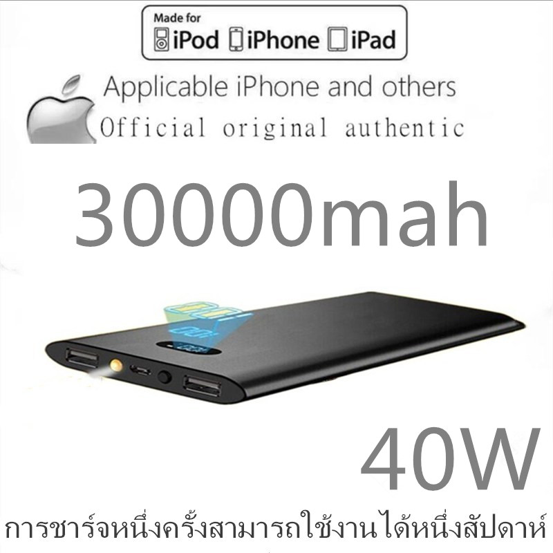 40W ELOOP Power Bank 25000-30000mAh QC 3.0 แบตสำรองชาร์จเร็ว Fast Quick Charge แท้ ของแท้ 100% (สินค้าขายดี พาวเวอร์แบงค์ เพาเวอร์แบงค์ แบตสำรอง บาง เบา ชาร์จเร็ว)