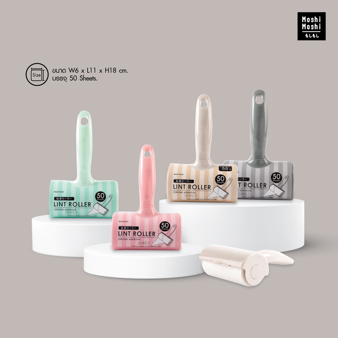 Moshi Moshi ลูกกลิ้งทำความสะอาด พร้อมกระดาษ 1 ม้วน 50 แผ่น รุ่น ONL99975393-001-004 ราคา 59 บาท*ส่งฟรี