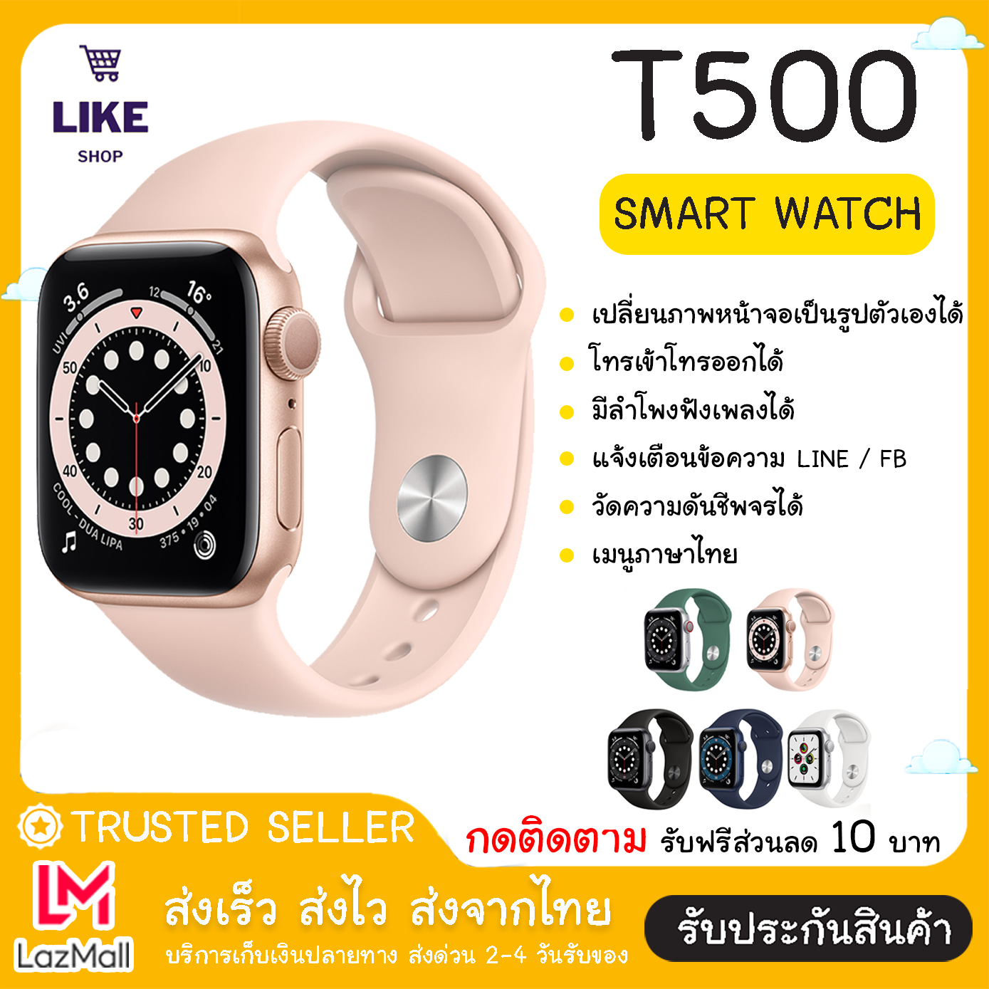 [พร้อมส่งจากไทย] เก็บเงินปลายทาง Smart Watch T5S T500 โทรได้ รับสายได้ เมนูภาษาไทย เปลี่ยนสายAWได้ เปลี่ยนธีมได้เยอะ ของแท้100% ส่งด่วน 1-3 วัน