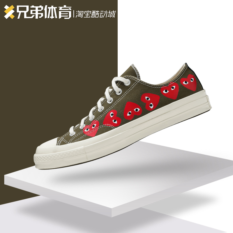 กีฬาพี่น้อง Converse Kawakubo Lingร่วม Converse1970s หัวใจสีแดง รองเท้าผ้าใบ150204C