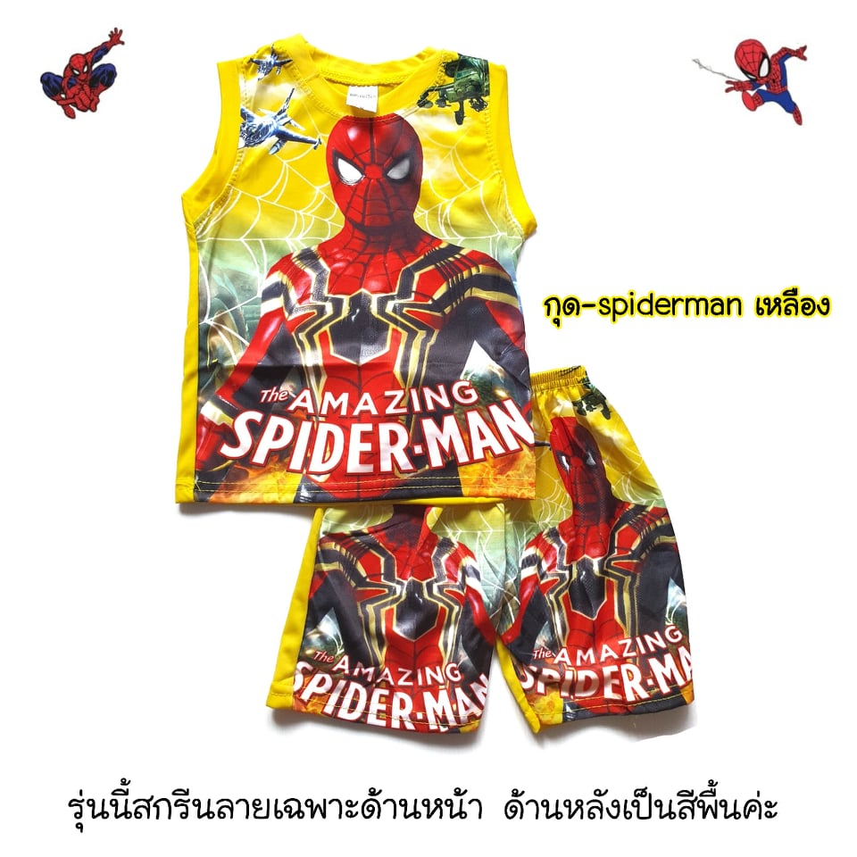 New ชุดเด็กแขนสั้น รุ่นผ้าลื่น ลายการ์ตูนสุดฮิต size s น้ำหนักไม่เกิน 12 โล