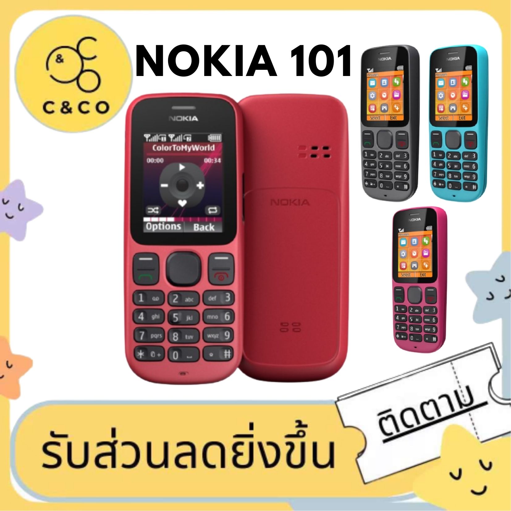 โทรศัพท์มือถือ Nokia 100 Nokia 101 Gsm 1.8 นิ้ววิทยุ Fm 850mAh MvaV Nokia 101 โทรศัพท์ 2 ซิมราคาเบาหวิว ลูกเล่นเพียบ