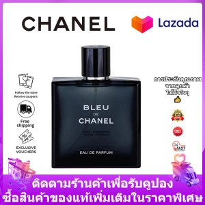 สินค้า น้ำหอมติดทนนาน24 Bleu De Chanel EDP Men\'s perfume น้ำหอมผู้ชาย น้ำหอมชาแนล Spray 100ML น้ำหอมราคาถูกๆ