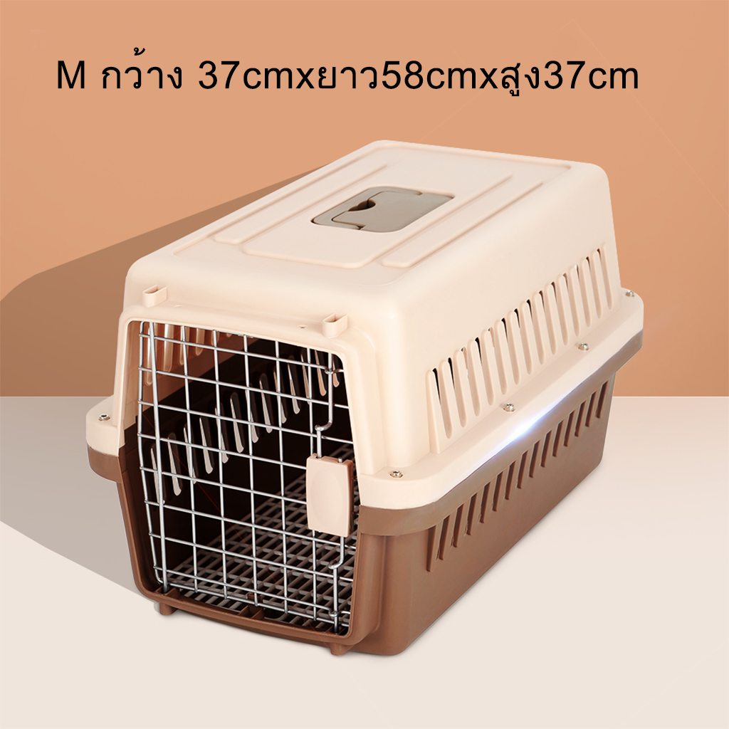กล่องเครื่องบินสัตว์เลี้ยง กล่องเดินทางสำหรับสัตว์เลี้ยง กล่องใส่สุนัข boxใส่สุนัข กล่องใส่แมว boxใส่แมว