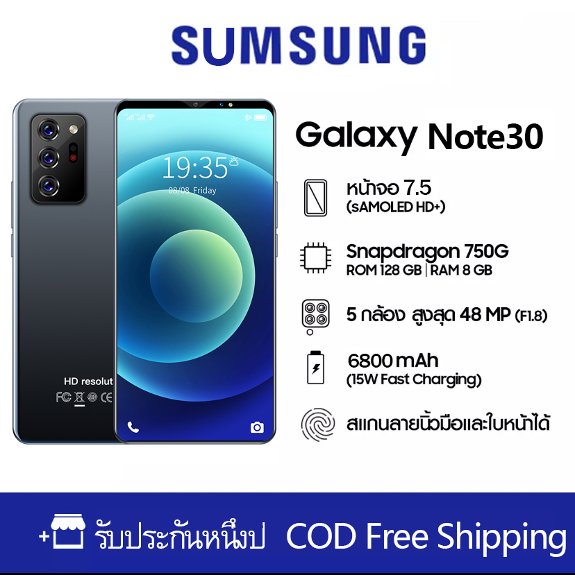 Sumsung Galaxy โทรศัพท์มือถือ Note30 plus /Note30mini 5Gสมาร์ทโฟน 7.5นิ้ว RAM8GB ROM512GB smartphone แบตเตอรี่ 6800MAh สแกนลายนิ้วมือ ปลดล็อคใบหน้า สเปคแท้/ราคาถูก เครื่องแท้ โทรศัพท์มือถือ รับประกัน 12 เดือน