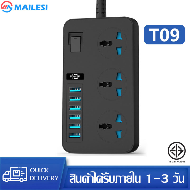 T09ปลั๊กไฟสวิตซ์แยก มี 3 ช่อง AC Socket และ ช่องชาร์จ USB 6 Port 3.1A สายยาว 1 เมตร กำลังสูงสุด 110-250V 3000W-16A สายหนา คุณภาพสูง