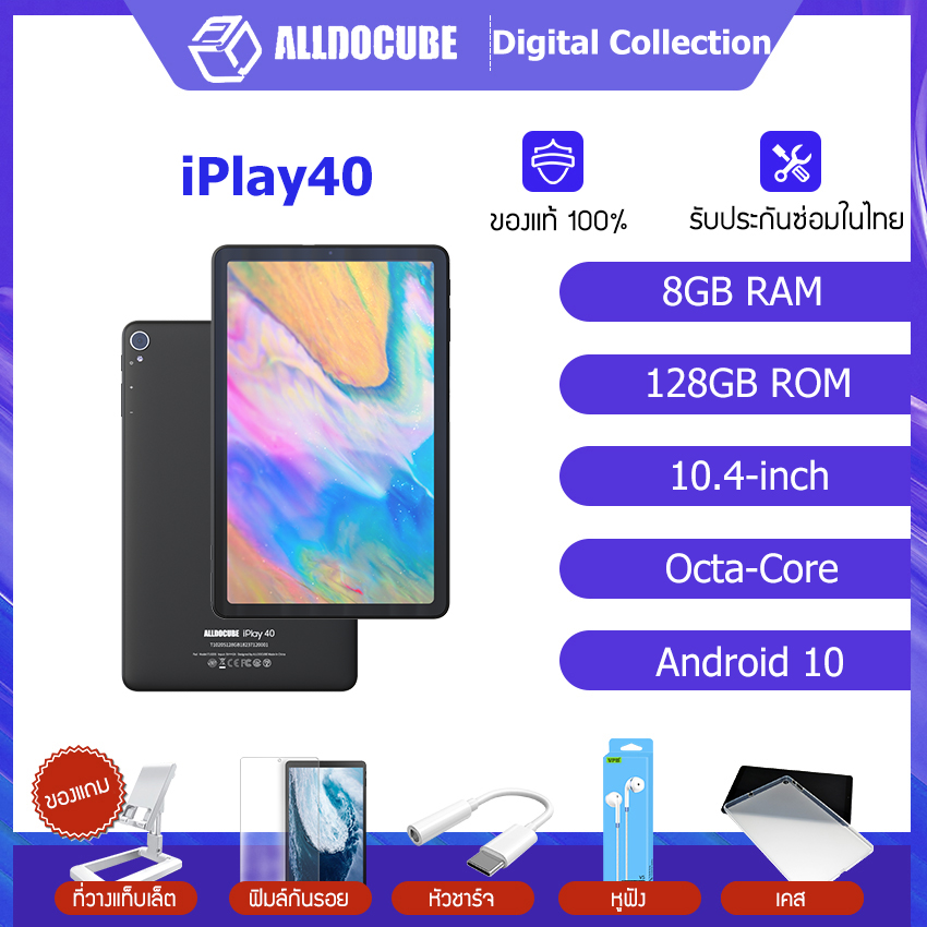 (มีของแถม**) Alldocube iPlay 40 10.4 นิ้ว แท็บเล็ต จอสัมผัส ความละเอียด 1200*2000  RAM 8GB ROM 128GB สองซิม รองรับ Type-C การ์ด TF ลำโพง4ตัว บลูทูธ 5