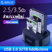 ภาพขนาดย่อของสินค้าORICO 6228US3-C Dual Bay 36TB HDD Docking Station พร้อมออฟไลน์ Clone SATA ไปยัง USB 3.0 External Hard Drive Docking Station สำหรับ 3.5/2.5 HDD SSD Enclosure