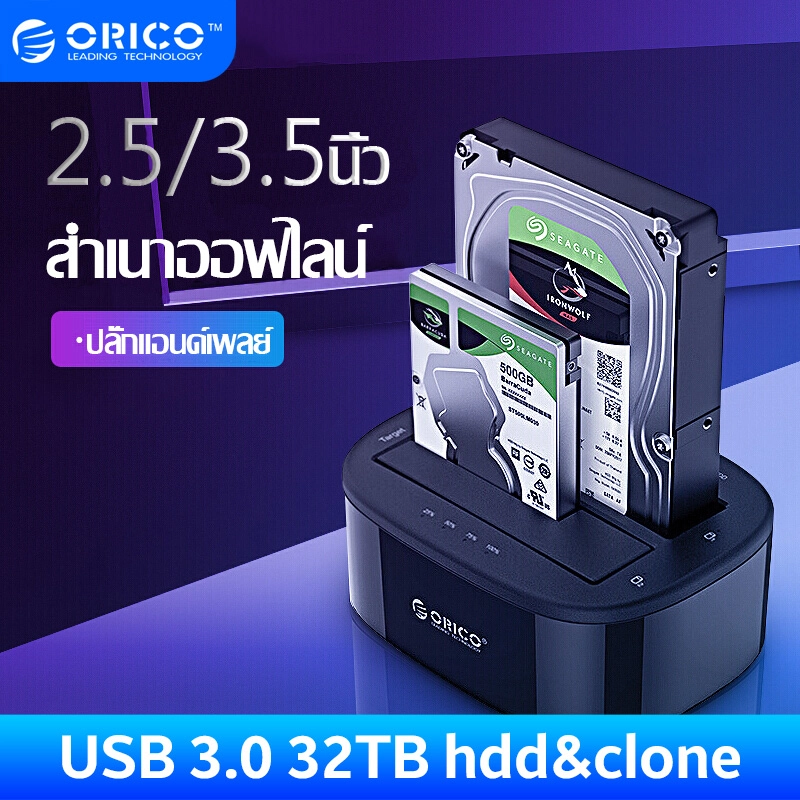 ภาพหน้าปกสินค้าORICO 6228US3-C Dual Bay 36TB HDD Docking Station พร้อมออฟไลน์ Clone SATA ไปยัง USB 3.0 External Hard Drive Docking Station สำหรับ 3.5/2.5 HDD SSD Enclosure