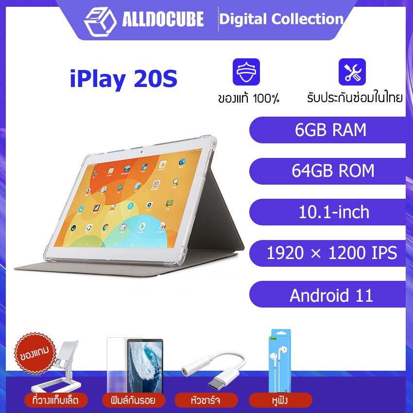 ใหม่ล่าสุด Alldocube iPlay20S แท็บเล็ต 4G/6G + 64G หน้าจอ 10.1 นิ้ว 1920 × 1200 IPS 4G LTE Android 11 แท็บเล็ต