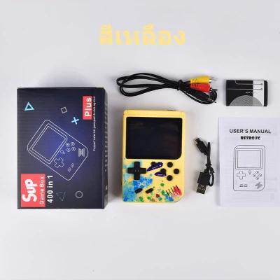 Game player Retro Mini Handheld Game Consoleเครื่องเล่นเกมพกพา เกมคอนโซล400เกม Gameboy Portable เครื่องเล่นวิดีโอเกมเกมพกพา มาริโอ (2)