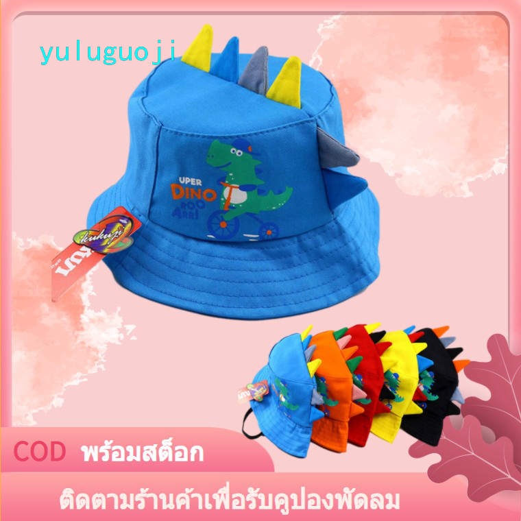 Yulug เด็กรูปร่างหมวกชาวประมงอ่างการ์ตูนหมวกกลางแจ้งที่ร่มหมวกสัตว์ป่า