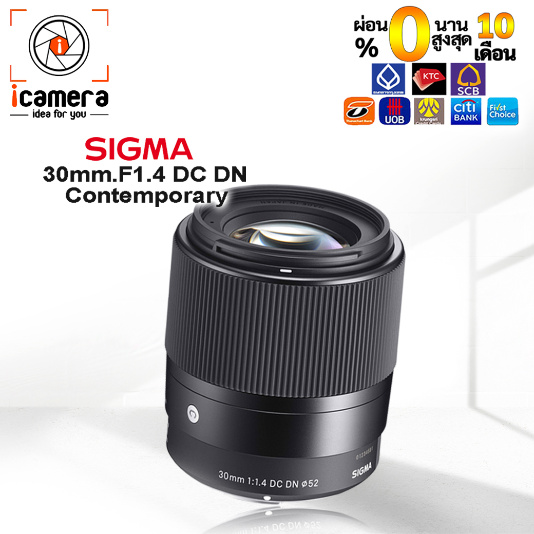 เลนส์ Sigma Lens 30 mm. F1.4 DC DN Contemporary - รับประกันร้าน 1ปี