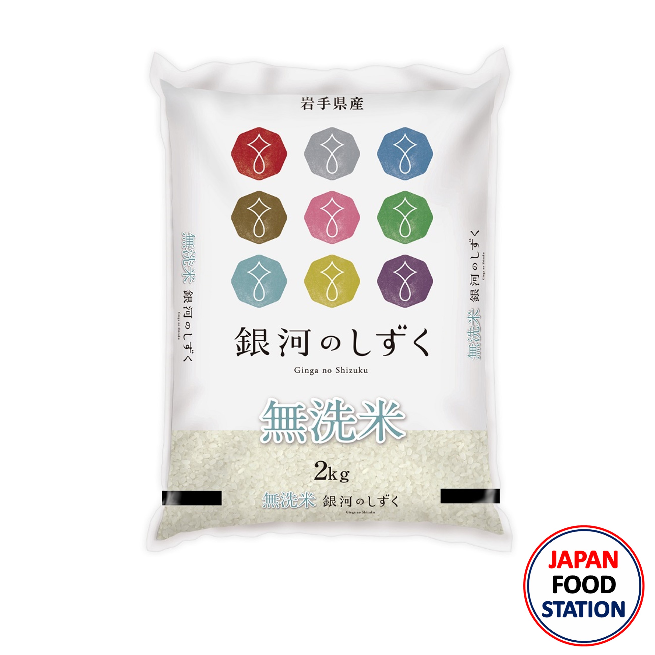 KITOKU IWATE GINGANOSHIZUKU RICE 2KG (17666) ข้าวญี่ปุ่นแท้ อิวาเตะ กิงกะ โนะ ชิสุกุ นำเข้าจากประเทศญี่ปุ่น JP RICE ราคา 360 บาท*ส่งฟรี