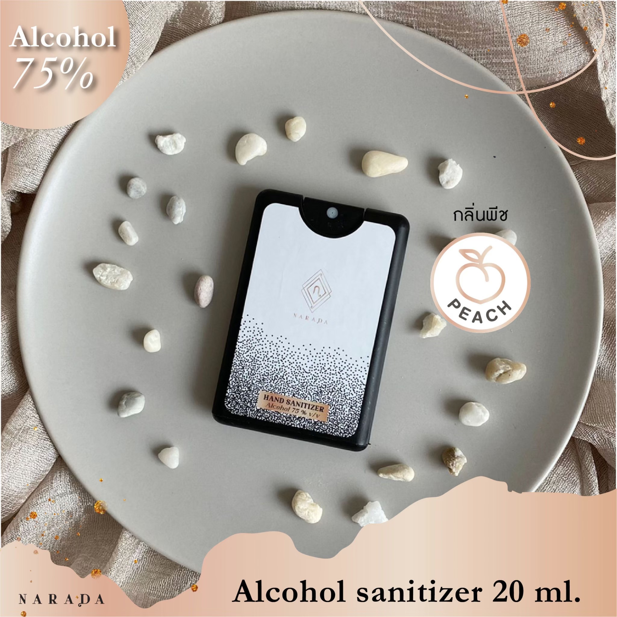 ❤️ แอลกอฮฮล์สเปรย์การ์ด พกพาสะดวก!!! ถนอมผิว แห้งเร็ว Alcohol Spray 20 ml by NaradaAsia ❤️++20ml การ์ดสีดำ++