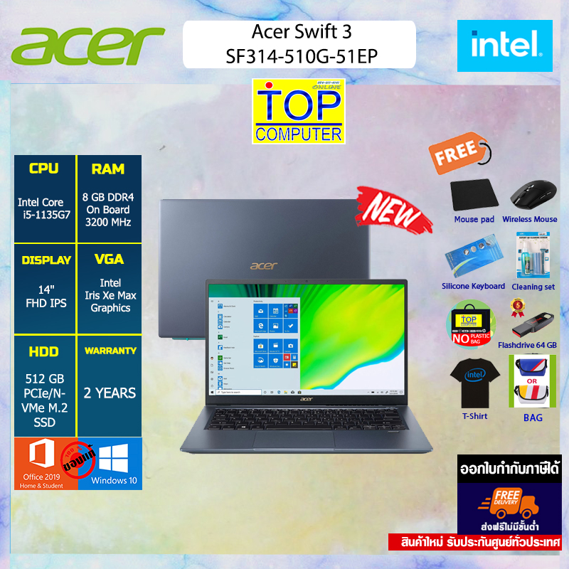 [ผ่อน 0% 10 ด.][แถมเพิ่มintell!!]Acer-Swift-3X-SF314-510G-51EP/i5-1135G7/8GB DDR4/SSD512GB/14"FHDIPS/Intel Iris XE Max Graphic/Finger Print/Win10/Blue/Office Home&Student/ประกัน2y/by TOPCOMPUTER