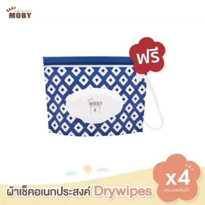 Baby Dry Wipes 20x20cm 30 sheets (1)
