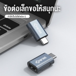 ภาพหน้าปกสินค้าOwire USB 3.0 Type-C  OTGอะแดปเตอร์USB-CประเภทCUSBตัวผู้USB 3.0หญิงOTGสำหรับAndroidโทรศัพท์มือถือแป้นพิมพ์เมาส์USBยูเอสบีแฟลชไดรฟ์USB PendriveประเภทCอะแดปเตอร์แบ ที่เกี่ยวข้อง
