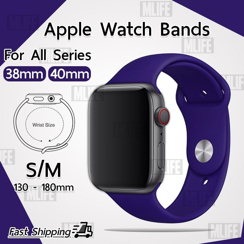 สาย ไซส์ S/M สำหรับ นาฬิกา Apple Watch 38 mm 40 mm ซีรีย์ 1 2 3 4 5 - สายนาฬิกา Replacement Silicone Band S/M for Apple Watch Series 1, 2, 3, 4, 5, 6, SE 38mm 40mm