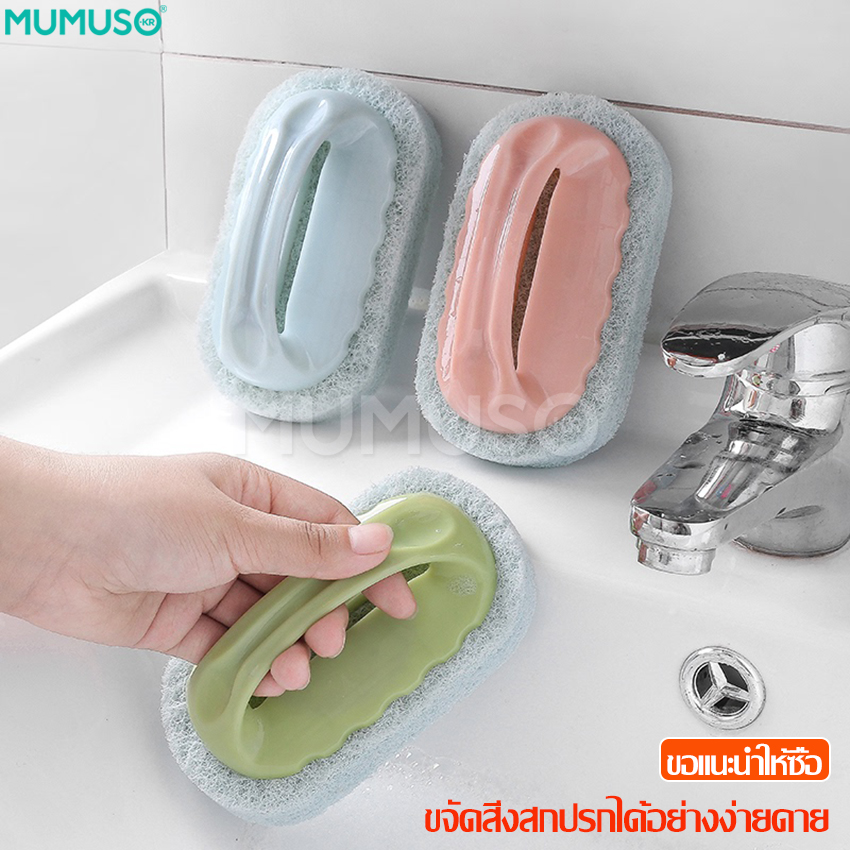 Kitchen cleaning brush kitchen scrubber brush multi-functional cleaning brush bathroom scrubber brush kitchen Brush pan brush multi-functional floor scrubber brush ราคา 28 บาท*ส่งฟรี