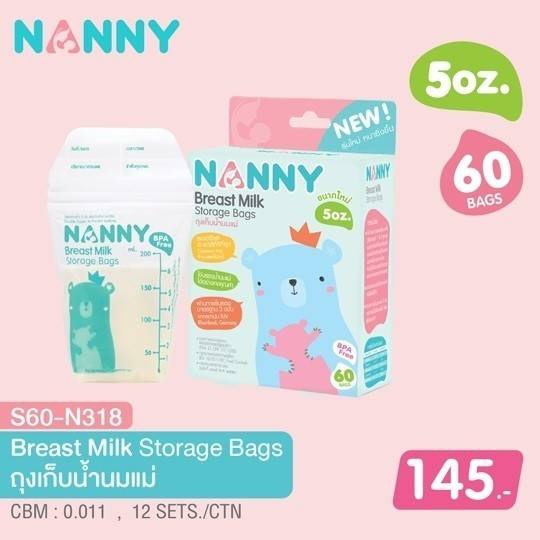 (มีคูปองส่งฟรี) แนนนี่ ถุงเก็บน้ำนมแม่ ขนาด 8oz และ 5oz บรรจุ 60 ถุง แพ็ค1 กล่อง