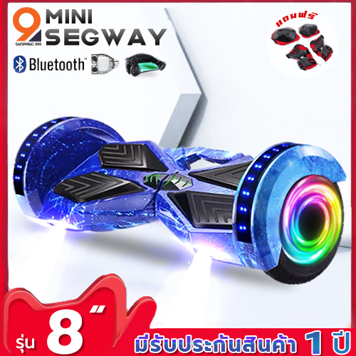 Mini Segway 8  มินิเซกเวย์,ฮาฟเวอร์บอร์,สมาร์ท บาลานซ์ วิลล์, สกู๊ตเตอร์ไฟฟ้า, รถยืนไฟฟ้า 2 ล้อ มีไฟ LED และลำโพงบลูทูธสำหรับฟังเพลง Hoverboard, Smart Balance Wheel, Electric Scooter