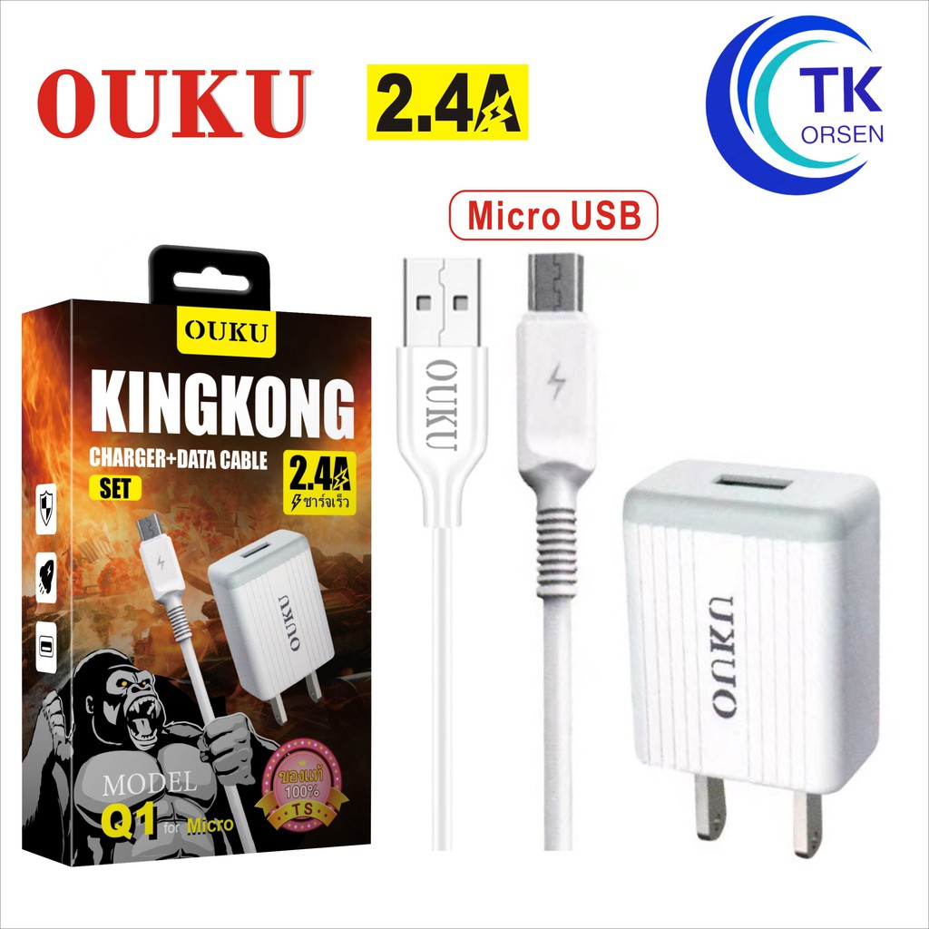 ถูกที่สุด OUKU  Q1 สายชาร์จพร้อมปลั๊ก  ชาร์จเร็ว Charger Set Fast Charging 2.4A สำหรับ Micro USB - -Type-C-3in1 สา
