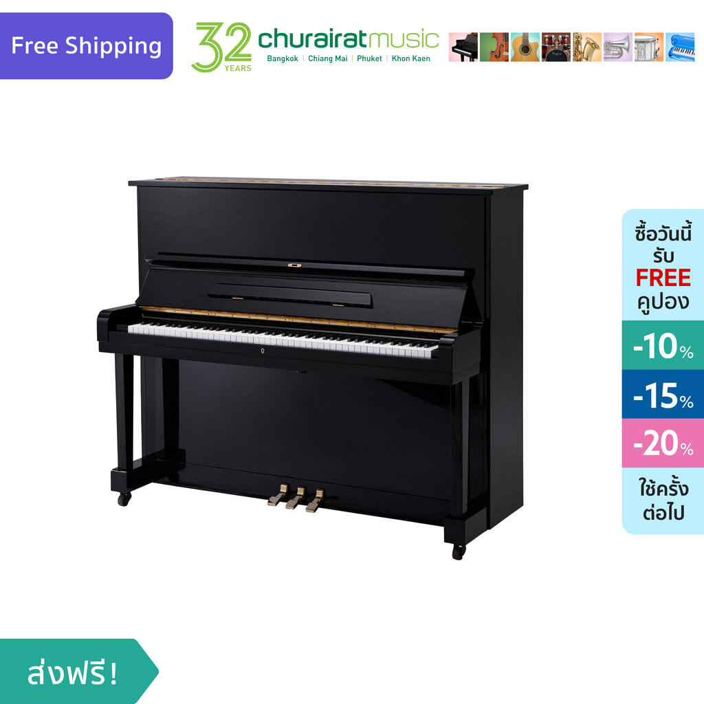 Upright Piano : Japanese Piano อัพไรท์เปียโน สีดำ by Churairat Music ราคา 88,000 บาท*ส่งฟรี