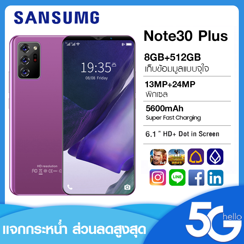 โทรศัพท์มือถือ Same style from Sansumg Note30plus ขนส่งฟรี โทรสับราคาถูก โทรศัพท์สำ หรับเล่นเกม Smartphone 5g เก็มเงินปลายทาง หน้าจอใหญ่ 6.1 นิ้ว เต็มหน้าจอ