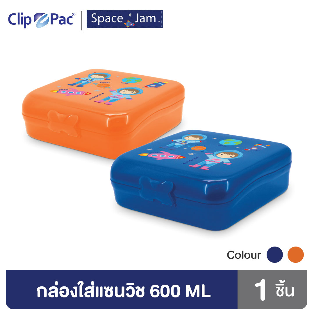 Clip Pac SPACE JAM กล่องอาหาร กล่องใส่อาหาร กล่องแซนด์วิช ลายนักบินอวกาศ 600 มล. มีให้เลือก 2 สี มี BPA Free (1 กล่อง) ราคา 65 บาท*ส่งฟรี