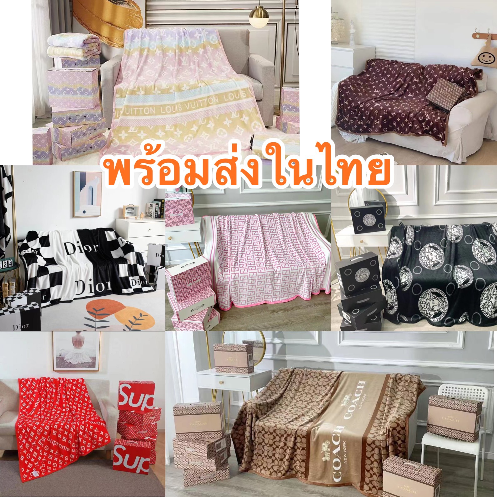 Vinidabkk3 (พร้อมส่งในไทย) #ผ้าห่มนาโน#เนื้อผ้านิ่มมาก สวยหรูผ้านาโนอย่างดี หนานุ่ม ขนาด ผ้าห่มงานนุ่มลื่น ห่มสบาย ลายแบรนด์พร้อมกล่องหรูมาพร้อมกล่อง
