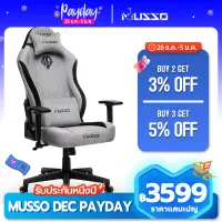 [MUSSO Navigator Series Fabric Gaming Chair with Wide Seat, Heavy Duty Racing Chair, Adjustable Game Chair, Large PU Leather High-Back Executive Office Chairs,MUSSO Navigator Series Fabric Gaming Chair with Wide Seat, Heavy Duty Racing Chair, Adjustable Game Chair, Large PU Leather High-Back Executive Office Chairs,]