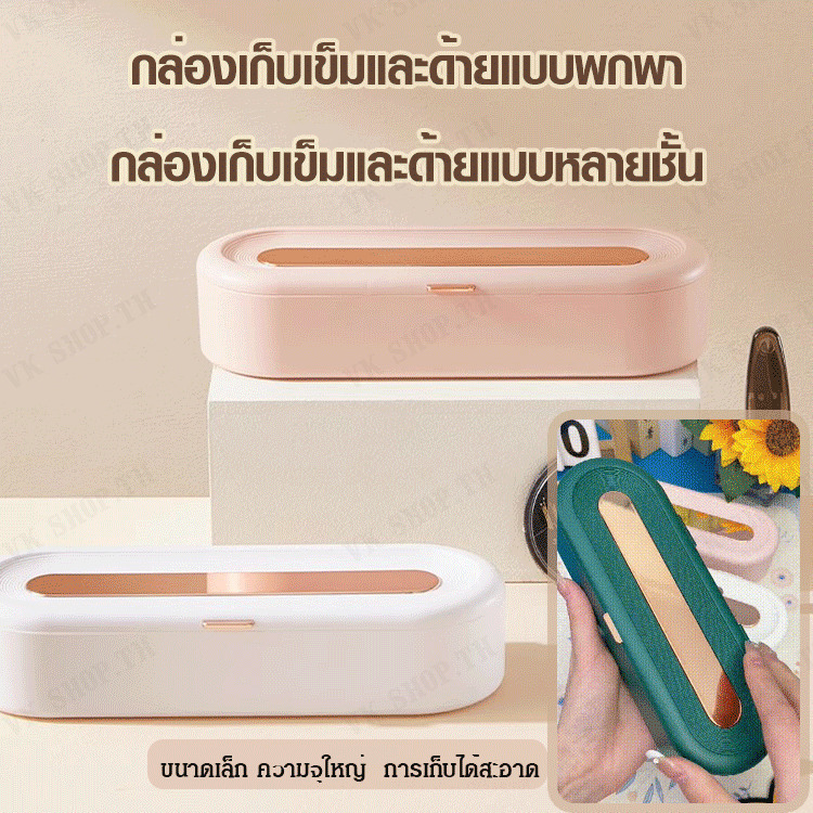 ของใช้แม่และเด็ก VK SHOP ชุดเครื่องมือเย็บผ้าชุดหรูหลากสไตล์สำหรับใช้ทำงาน