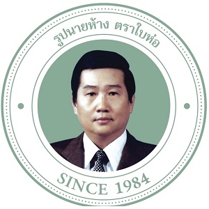 ตราใบห่อ