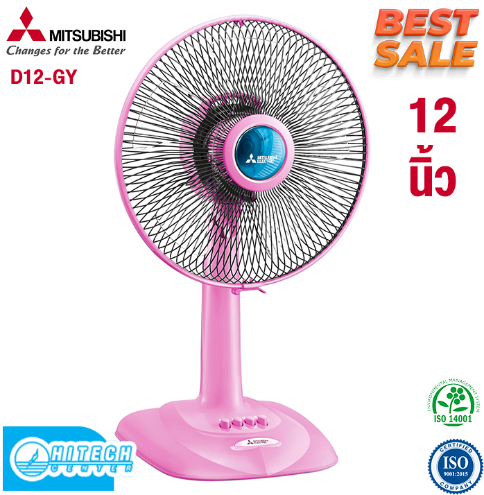 พัดลมตั้งโต๊ะ Mitsubishi Electric  ขนาดใบพัด 12 นิ้ว รุ่นD12-GY Series