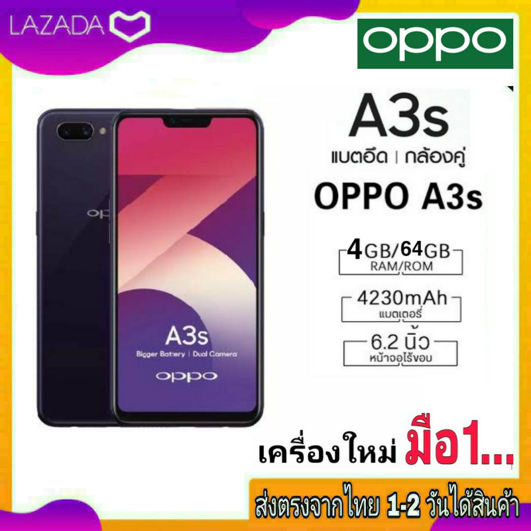 โทรศัพท์มือถือ สมาร์ทโฟน ราคาถูก ซื้อออนไลน์ที่ Lazada.Co.Th