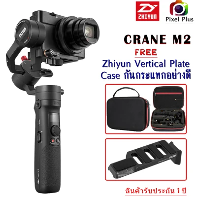 Zhiyun Crane M2 Gimbal สำหรับ กล้อง Mirrorless/มือถือ/Action Cam สินค้ารับประกัน 1 ปี สินค้าพร้อมส่ง (4)