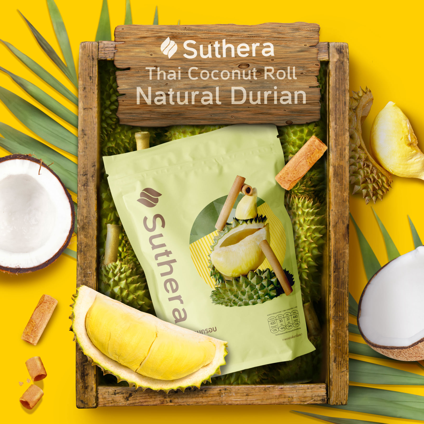 Suthera สุธีรา ขนมทองม้วนกรอบ รสทุเรียน แบบถุงขนาด 70 กรัม ราคา 41 บาท*ส่งฟรี