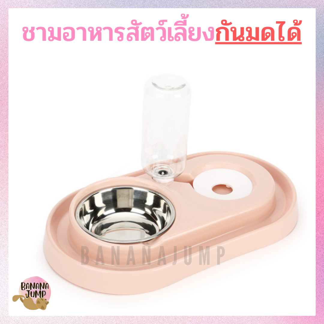 BJ Pet  - ชามอาหารสัตว์เลี้ยง กันมดได้ ชามน้ำอัตโนมัติ ชามอาหารแมว ชามอาหารแมว สำหรับสัตว์เลี้ยง