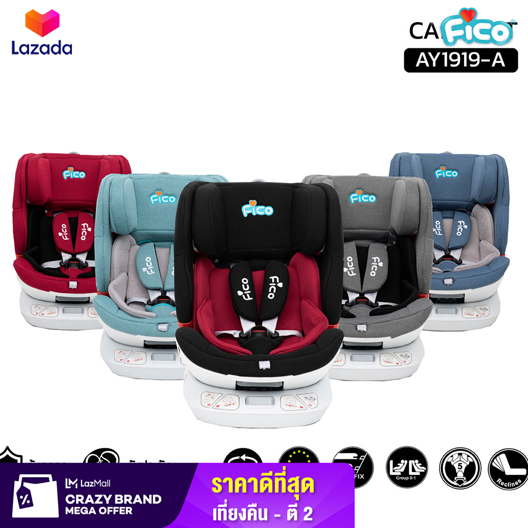 Fico คาร์ซีทรุ่นใหม่ หมุนได้ 360 องศา : AY919-A ISOFIX รับประกันศูนย์ไทย ของแท้ ราคา 7,900 บาท*ส่งฟรี