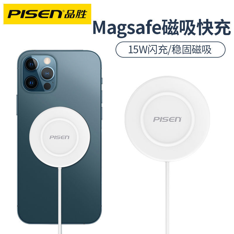 PISEN Apple12Magsafeแม่เหล็กไร้สายชาร์จPDชาร์จเร็วดีPromaxอุปกรณ์เสริม20miniถ้วยดูด15w