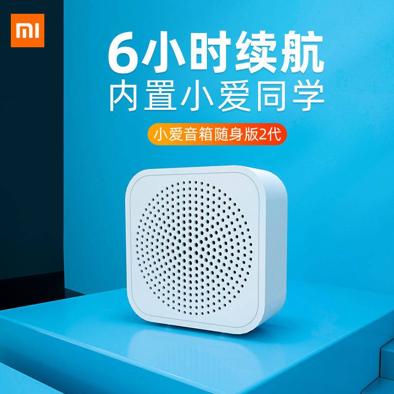 ✬Xiaomi Xiaoai ลำโพงบลูทู ธ รุ่นพกพา การควบคุมด้วยเสียงอัจฉริยะแบบไร้สายกีฬากลางแจ้งแบบพกพาลำโพงขนาดเล็ก✹