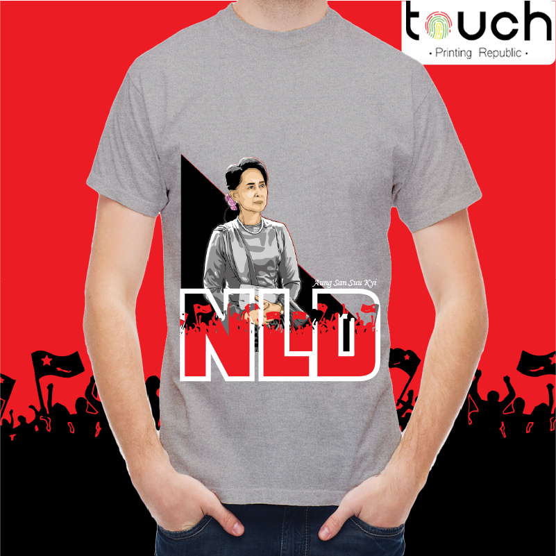 เสื้อยืดลาย Aung San Suu Kyi ภาพสกรีนคมชัด ผ้านุ่ม ใส่สบาย ไม่บาง ไม่โป๊