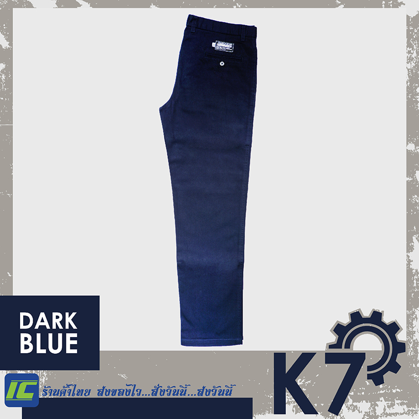 (พร้อมส่ง) K7 สีดำ สีกรม กางเกงเด็กช่าง กางเกงช่าง กางเกง K7 กางเกงทรงช่าง กางเกงเทคนิค กางเกงเทคโน (เอว 28-48 นิ้ว) ผ้าเวสป๊อย ทรงขากระบอก